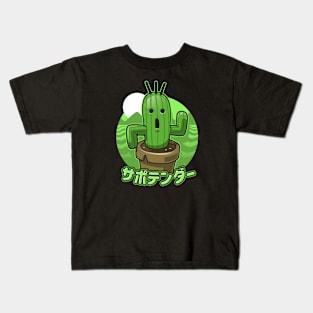 Cactaur Planted Kids T-Shirt